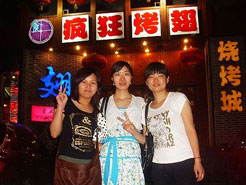 畅好乡烧烤加盟,学烧烤技术,开烧烤店多少钱烧烤加盟